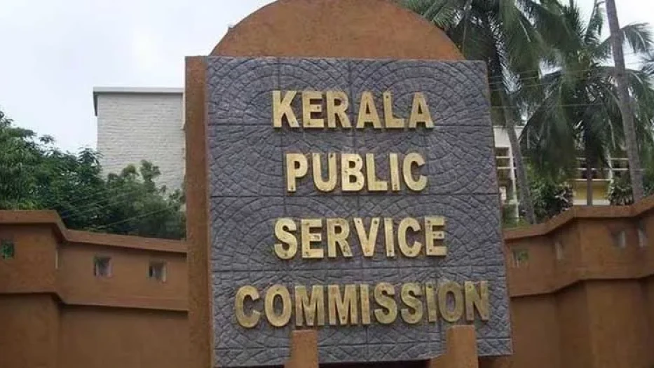 ഉദ്യോഗാർത്ഥികളുടെ ശ്രദ്ധയ്ക്ക്; പിഎസ്‍സി പരീക്ഷാകേന്ദ്രത്തിൽ മാറ്റം