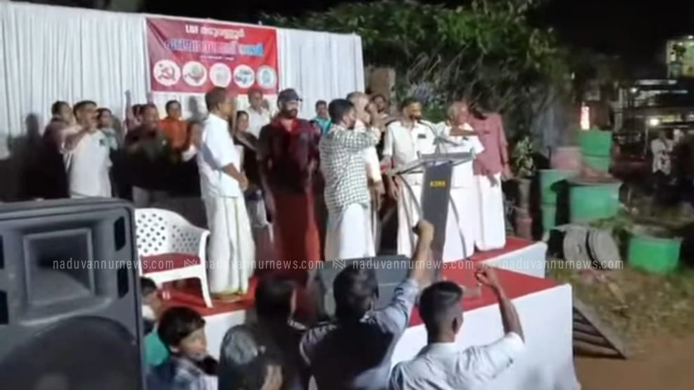  ഉജ്ജ്വല റാലിയോടെ നടുവണ്ണൂരിൽ എൽഡിഎഫ്  കലാശക്കൊട്ടിലേക്ക്