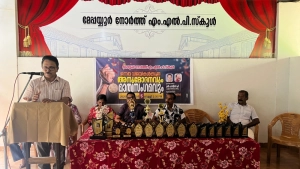 മേപ്പയ്യൂർ നോർത്ത് എം എൽ പി സ്കൂളിൽ മാതൃസംഗമം സംഘടിപ്പിച്ചു