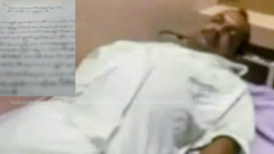  നടുവണ്ണൂരിലെ വ്യാജ ആക്രമണക്കേസ്: ജില്ലാ കലക്ടർക്കും എസ്പിക്കും പരാതി നൽകി യു ഡി എഫ്