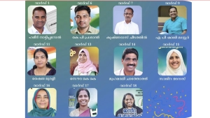 നടുവണ്ണൂരിൽ യു ഡി എഫിന് ഉജ്വല വിജയം ;രണ്ട് പതിറ്റാണ്ടിന് ശേഷം യു ഡി എഫ് ഭരിക്കും