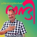നടുവണ്ണൂർ ഒമ്പതാം വാർഡിൽ സിറാജിന്റെ പടയോട്ടത്തിന് ദയനീയ പര്യവസാനം