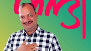 നടുവണ്ണൂർ ഒമ്പതാം വാർഡിൽ സിറാജിന്റെ പടയോട്ടത്തിന് ദയനീയ പര്യവസാനം