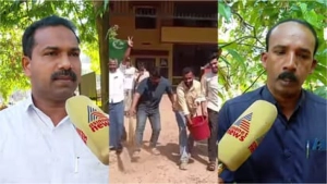 ചങ്ങരോത്ത് പഞ്ചായത്തിൽ പ്രതീകാത്മക ശുദ്ധീകരണം; ജാതി അധിക്ഷേപമെന്ന് മുൻ പ്രസിഡൻ്റ് ഉണ്ണി വേങ്ങേരി