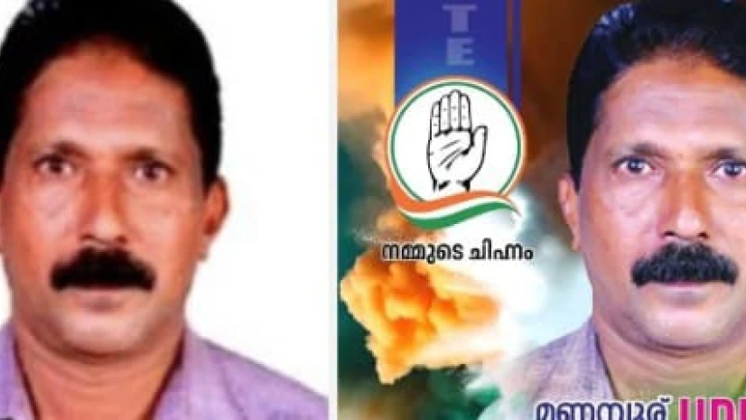 ജീവനൊടുക്കാൻ ശ്രമിച്ച യുഡിഎഫ് സ്ഥാനാർത്ഥി ചികിത്സയിലിരിക്കെ മരിച്ചു