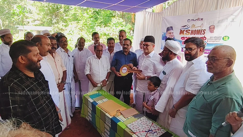  മുഹൈസ് ഫൗണ്ടേഷൻ പുതുതായി തിരുവോട് നിർമിച്ച കെ എസ് ഹോംസിന്റെ താക്കോൽ ദാനം
