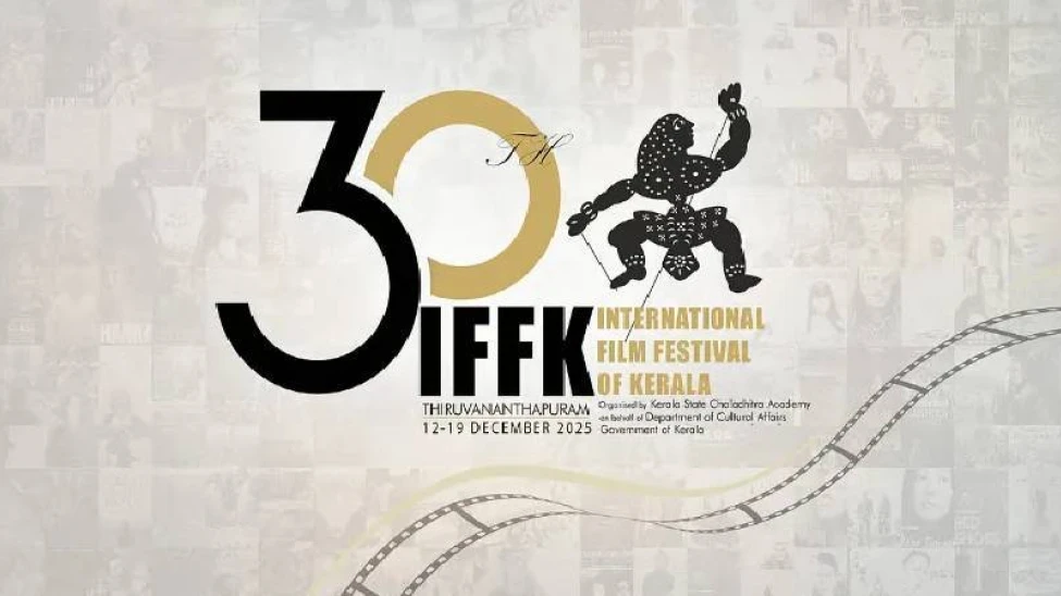  IFFK സമാപന സമ്മേളനം മുഖ്യമന്ത്രി പിണറായി വിജയന്‍ ഉദ്ഘാടനം ചെയ്തു