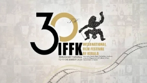 IFFK സമാപന സമ്മേളനം മുഖ്യമന്ത്രി പിണറായി വിജയന്‍ ഉദ്ഘാടനം ചെയ്തു