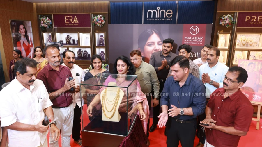  പേരാമ്പ്ര മലബാർ ഗോൾഡ് & ഡയമണ്ട്സിൽ ‘ചെയിൻ ഫെസ്റ്റ്’ 