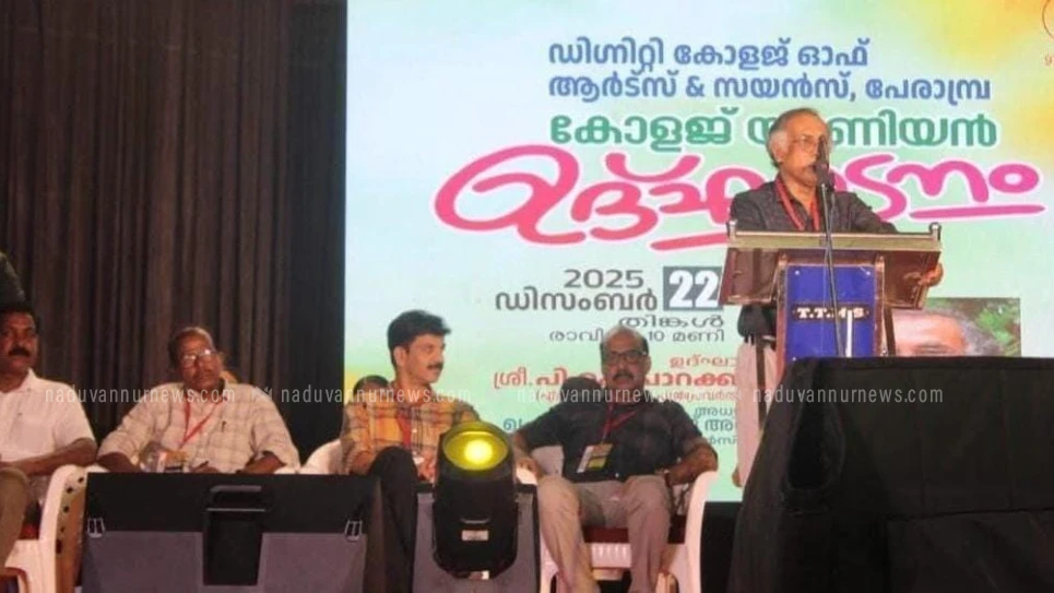  കലാലയങ്ങളാണ്സാമൂഹിക മാറ്റത്തിൻ്റെ പ്രഭവകേന്ദ്രങ്ങൾ: പി.കെ. പാറക്കടവ്