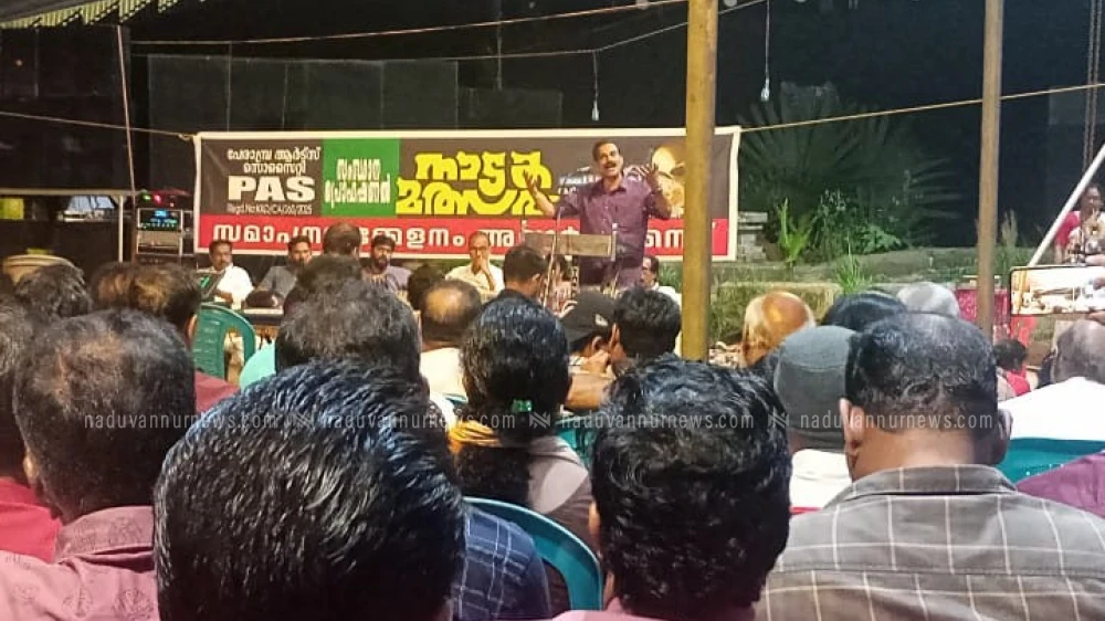  പേരാമ്പ്ര പാസ് നാടക മത്സരം സമാപിച്ചു; തിരുവനന്തപുരം അജന്തയുടെ വംശം മികച്ച നാടകം