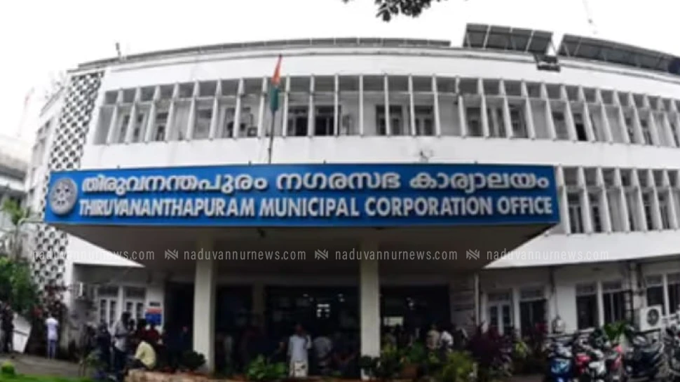  കൊച്ചിയിൽ യുഡിഎഫിലെ വികെ മിനിമോൾ ചെയർപേഴ്സൺ;തൃശ്ശൂരിൽ നിജി ജസ്റ്റിൻ, കോഴിക്കോട് സദാശിവം