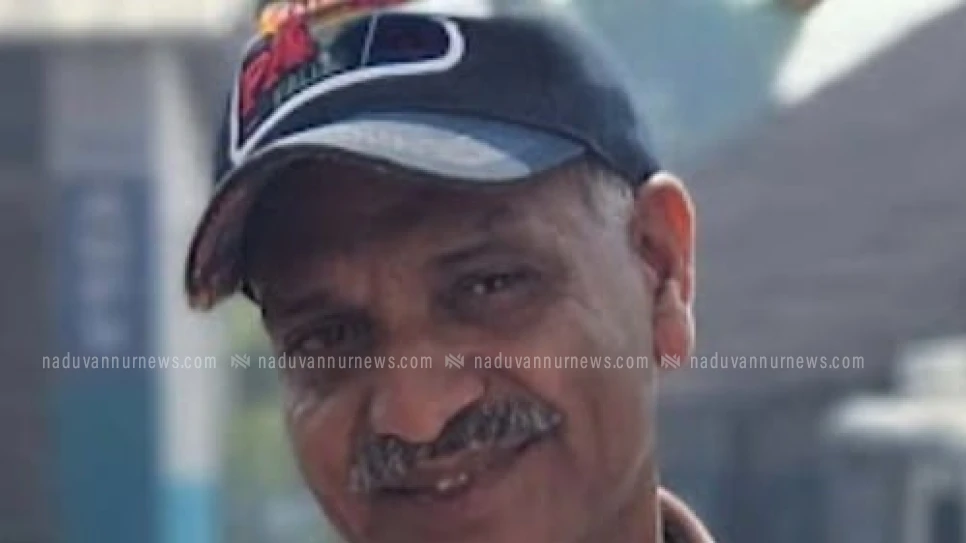  സെക്യൂരിറ്റി ജീവനക്കാരൻ കെഎസ് ആർ ടി സി ബസ് ഇടിച്ച്  മരിച്ചു