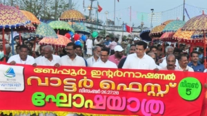 ബേപ്പൂർ ഇൻ്റർനാഷണൽ വാട്ടർ ഫെസ്റ്റിന് തിരിതെളിഞ്ഞു