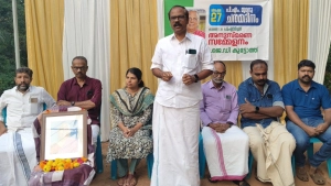 ചെറുവണ്ണൂരിൽ പി.എം.ജാനു ചരമ വാർഷികം ആചരിച്ചു