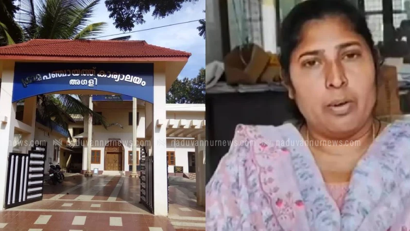  അഗളി പഞ്ചായത്ത് പ്രസിഡന്റ് സ്ഥാനം രാജിവെച്ച് മഞ്ജു, എൽഡിഎഫ്ന് തിരിച്ചടി