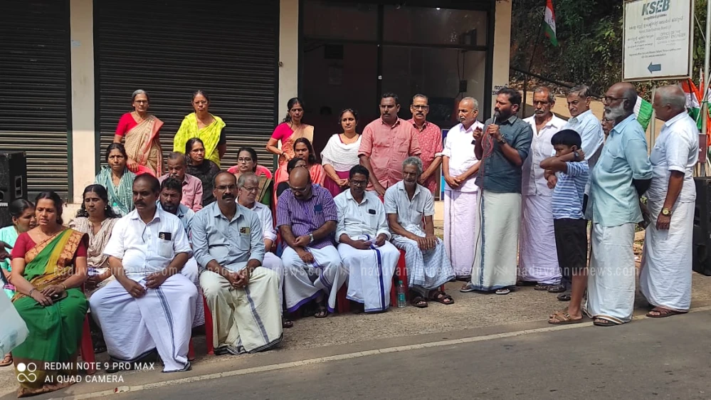  തൊഴിലിലുറപ്പ് നിയമത്തെ ഞെക്കി കൊല്ലാനുള്ള നീക്കത്തിനെതിരെ  അരിക്കുളത്ത് കോൺഗ്രസ് ധർണ