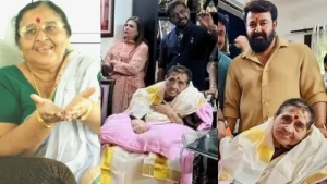 മോഹൻലാലിന്റെ അമ്മ ശാന്തകുമാരി അന്തരിച്ചു