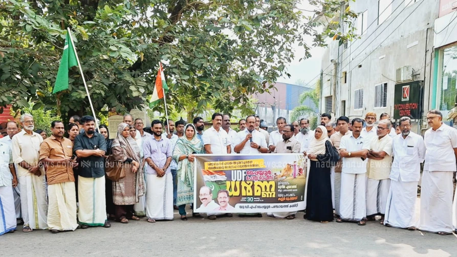  തൊഴിലുറപ്പ് പദ്ധതി അട്ടിമറിച്ചതിനെതിരെ മേപ്പയ്യൂരിൽ യു.ഡി.എഫ് പോസ്റ്റ് ഓഫീസ് ധർണ