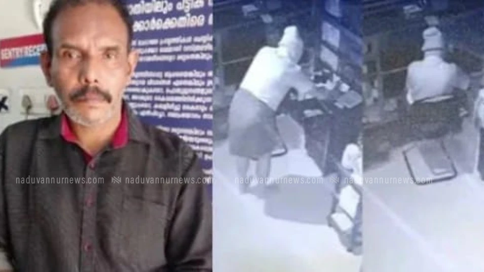  കാക്കൂരിലെ മെഡിക്കൽ ഷോപ്പിൽ മോഷണം നടത്തിയ പ്രതി പിടിയിൽ
