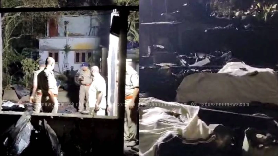 ആലപ്പുഴയിൽ വീടിന് തീപിടിച്ച് വൃദ്ധ ദമ്പതികൾ മരിച്ചു; ദുരൂഹതയെന്ന് പോലീസ്
