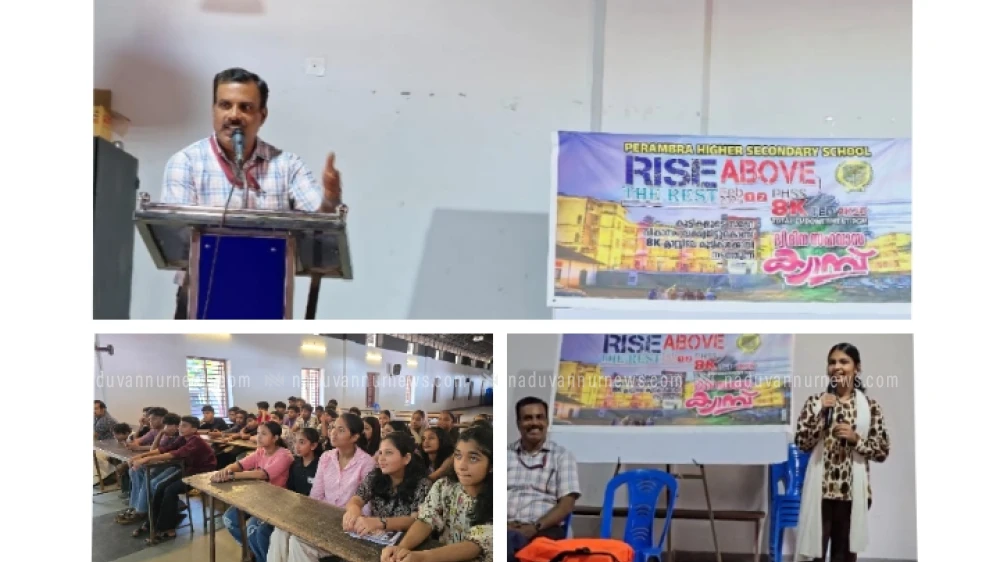 പേരാമ്പ്ര ഹയർ സെക്കൻ്ററി സ്കൂളിൽ സഹവാസ ക്യാമ്പിൽ സുരക്ഷാ പരിശീലനം