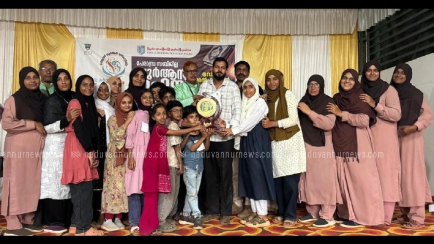  മദ്രസ ഖുർആൻ ഫെസ്റ്റ്; എ.എം.ഐ. ചെറുവണ്ണൂർ ജേതാക്കൾ