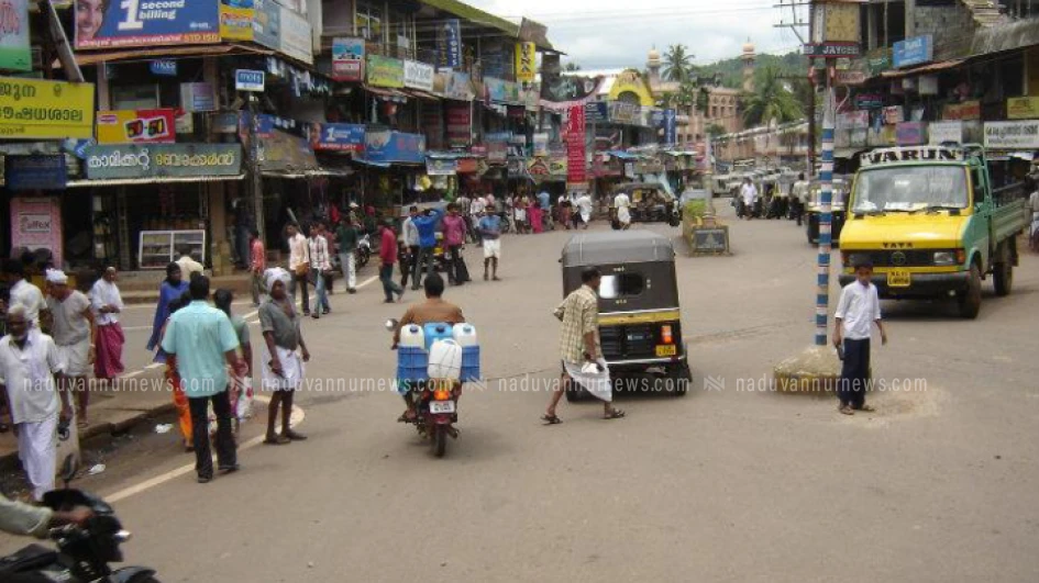  ബജറ്റിൽ കുറ്റ്യാടി നിയോജക മണ്ഡലത്തിൽ 12.75 കോടി രൂപയുടെ വികസന പദ്ധതികൾ