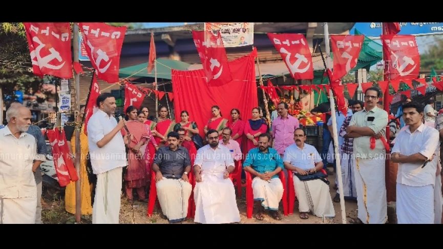  ഇരിപ്പിടാവകാശ നിയമം കർശ്ശനമായി നടപ്പിലാക്കണം: സി.ഐ.ടി.യു.