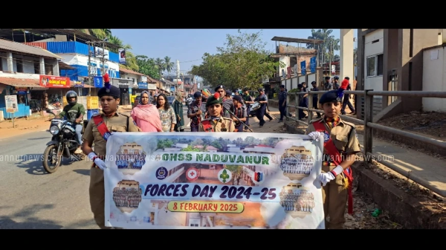 നടുവണ്ണൂർ ഗവ. ഹയർ സെക്കൻ്ററി സ്കൂളിൽ ഫോഴ്സസ് ഡേ ആഘോഷം നടത്തി