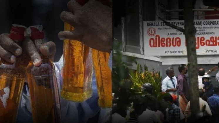 ബാലുശേരിയിലെ ബെവ്കോ ഔട്ട്ലെറ്റ് ജനവാസ കേന്ദ്രത്തിലേക്ക് മാറ്റാനുള്ള നീക്കം ഉപേക്ഷിക്കണം :മുസ്ലീം ലീഗ്