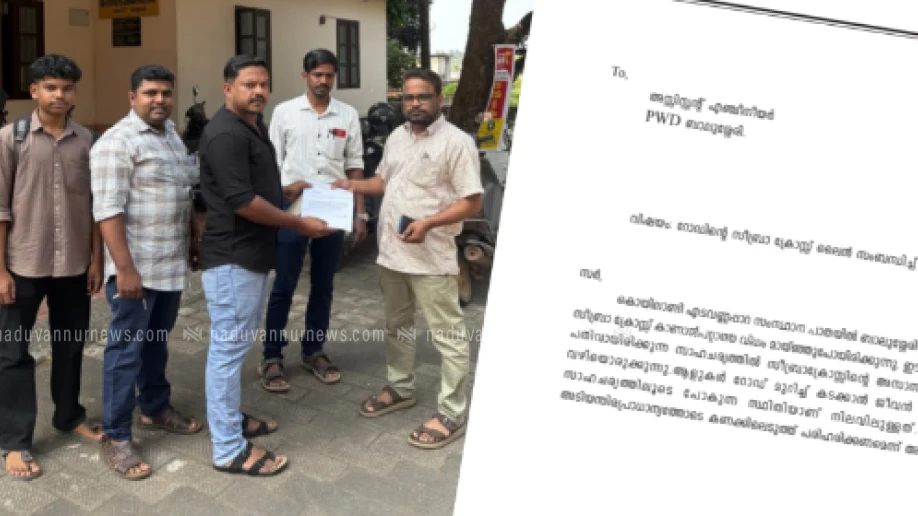  ബാലുശ്ശേരിയിൽ റോഡിൽ സീബ്ര ക്രോസ്സ് ലൈൻ പുനഃസ്ഥാപിക്കണം: ഡിവൈഎഫ്ഐ