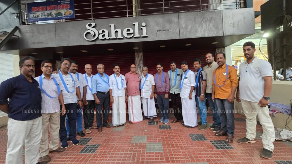 പാർലമെൻ്റ് മാർച്ചിൽ പങ്കെടുക്കുന്ന വളണ്ടിയർമാർക്ക് ഉള്ളിയേരിയിൽ യാത്രയയപ്പ്