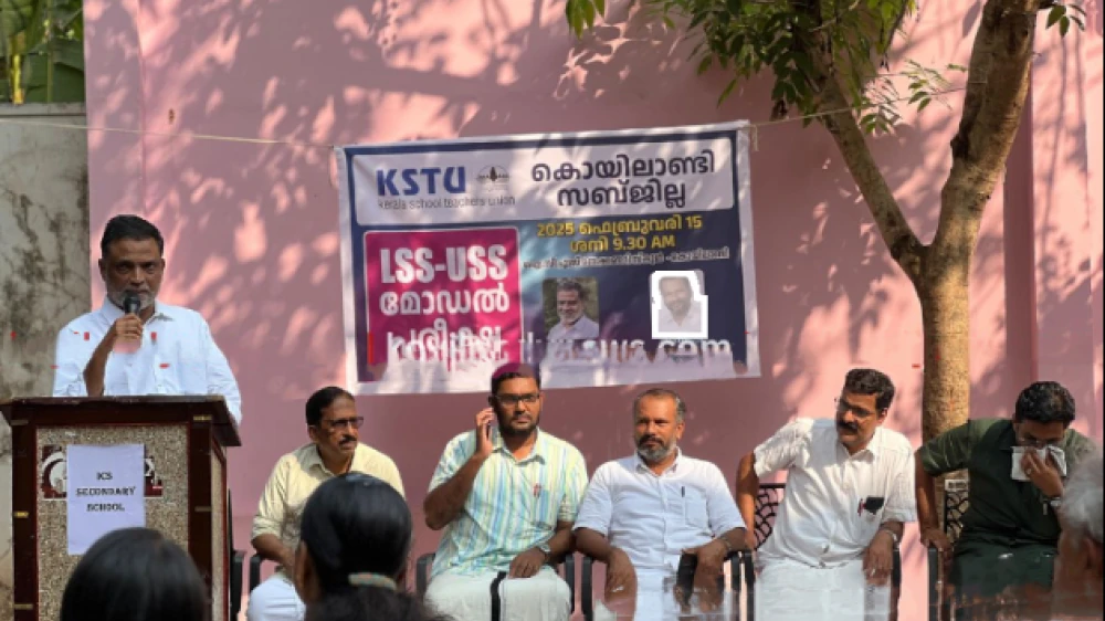  കെ എസ് ടി യു കൊയിലാണ്ടിയിൽ നടത്തിയ എൽ എസ് എസ്, യു എസ് എസ് മോഡൽ  പരീക്ഷയിൽ  ആയിരങ്ങൾ