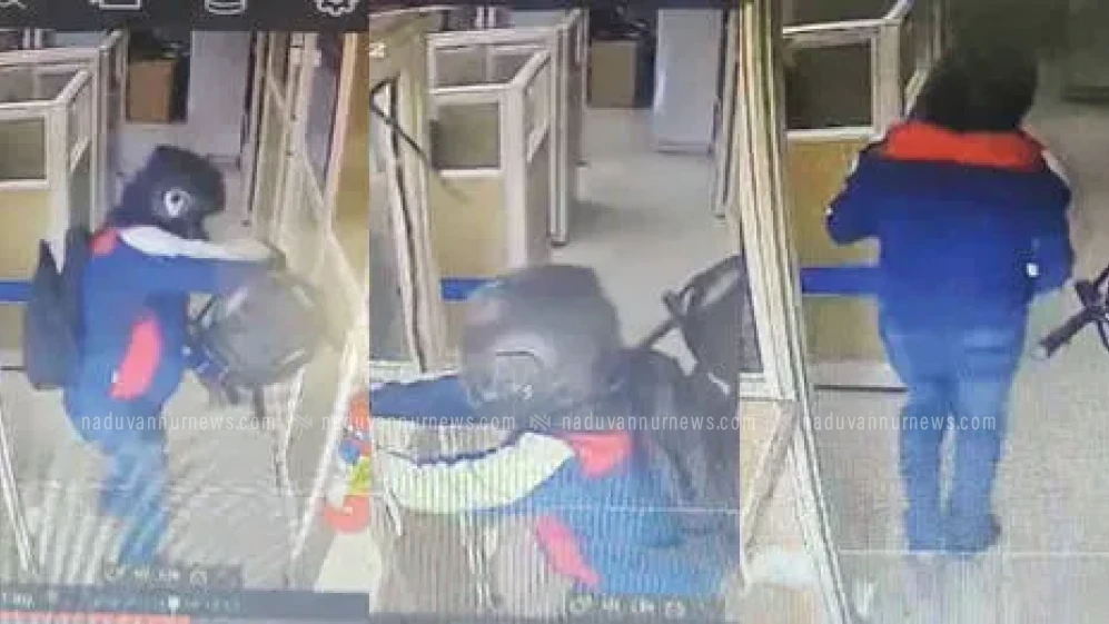  ചാലക്കുടി ബാങ്ക് കൊള്ള: ഇരുട്ടിൽ തപ്പി പോലീസ്