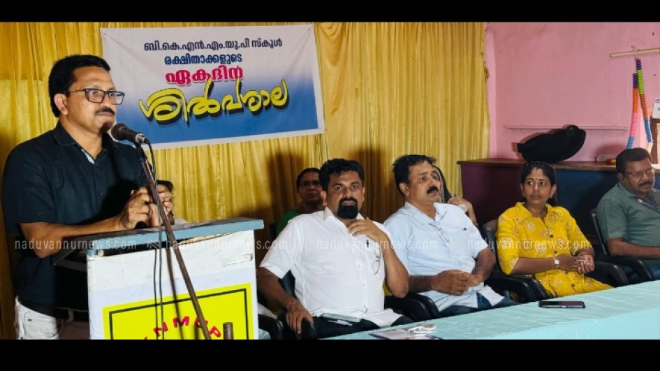  വിദ്യാലയങ്ങളും, വീടുകളും സൗഹൃദത്തിൻ്റെ ഹബ്ബുകളായി മാറണം; പി. ഹസീസ്