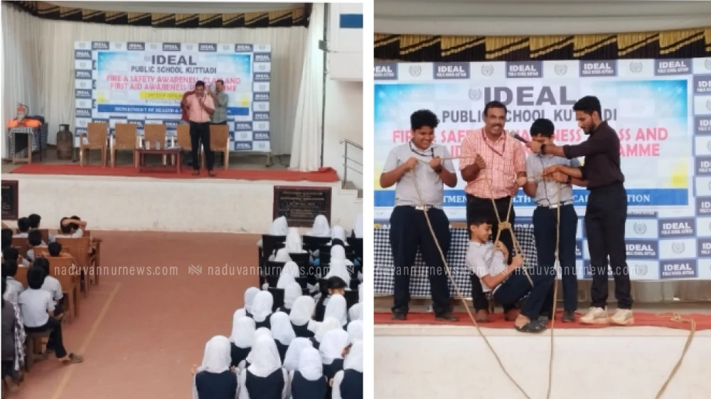  കുറ്റ്യാടി ഐഡിയൽ പബ്ലിക് സ്കൂളിൽ പ്രഥമ ശുശ്രൂഷ പരിശീലനവും സുരക്ഷാ ബോധവൽക്കരണ ക്ലാസും സംഘടിപ്പിച്ചു