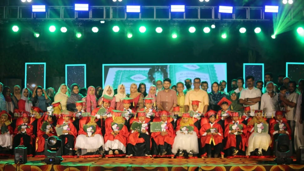 ഹെവൻസ് പ്രീ സ്കൂൾ വാർഷികാഘോഷവും കോൺവൊക്കേഷൻ സെറിമണിയും സംഘടിപ്പിച്ചു