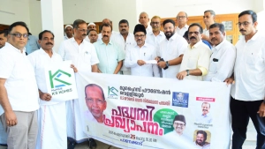 
                        മുഹൈസ്-കെ എസ് ഹോംസ് ഭവനനിർമാണ പദ്ധതിക്ക് തുടക്കമായി 