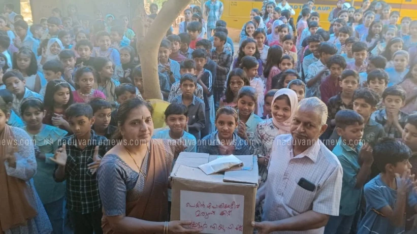 പെയിന്‍ ആന്റ് പാലിയേറ്റീവിന്  മരുന്നു നല്‍കി കോട്ടൂര്‍ എ.യു.പി സ്‌കൂള്‍ വിദ്യാര്‍ത്ഥികള്‍ മാതൃകയായി