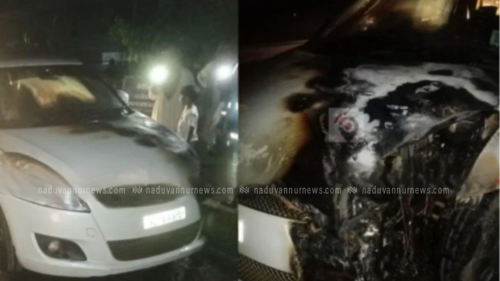 മുയിപ്പോത്ത് സ്വദേശിയുടെ കാറിന് ഓടിക്കൊണ്ടിരിക്കെ തീപിടിച്ചു 