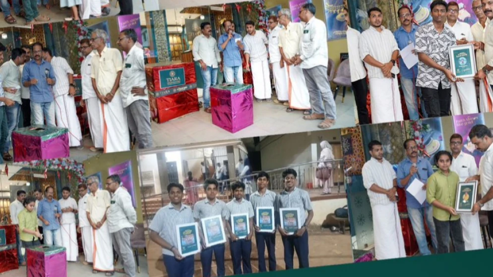 ഉള്ളിയേരി ടിയാരാ ഗോൾഡ് ആൻഡ് ഡയമണ്ട്സ്  സംസ്ഥാന സ്കൂൾ കലോത്സവ വിജയികളെ അനുമോദിച്ചു