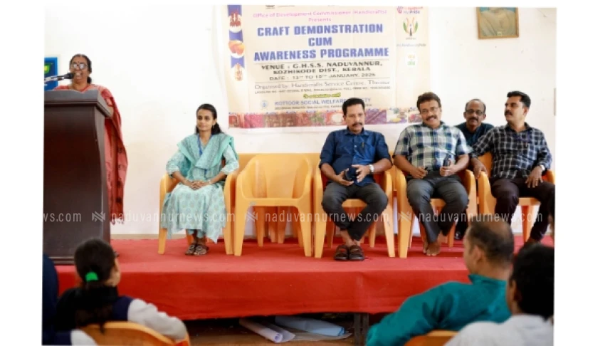 ഹാൻഡിക്രാഫ്റ്റ് പരിശീലനവും ബോധവൽക്കരണ ക്ലാസും സംഘടിപ്പിച്ചു