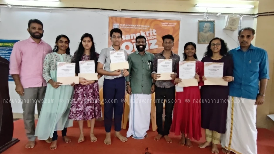 നടുവണ്ണൂർ ജി.എച്ച്.എസ്.എസിൽ സംസ്കൃത മെഗാക്വിസ് സംഘടിപ്പിച്ചു