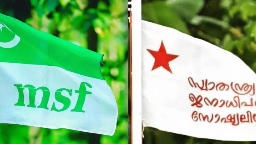 കാലിക്കറ്റ്‌ യൂണിവേഴ്സിറ്റി ക്യാമ്പസില്‍ എംഎസ്എഫ്- എസ്എഫ്ഐ പ്രവർത്തകർ ഏറ്റുമുട്ടി