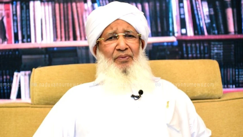 സ്ത്രീകളും പുരുഷന്മാരും ഇടകലർന്നുള്ള പദ്ധതികളെ എതിർക്കും'; നിലപാട് ആവർത്തിച്ച് കാന്തപുരം