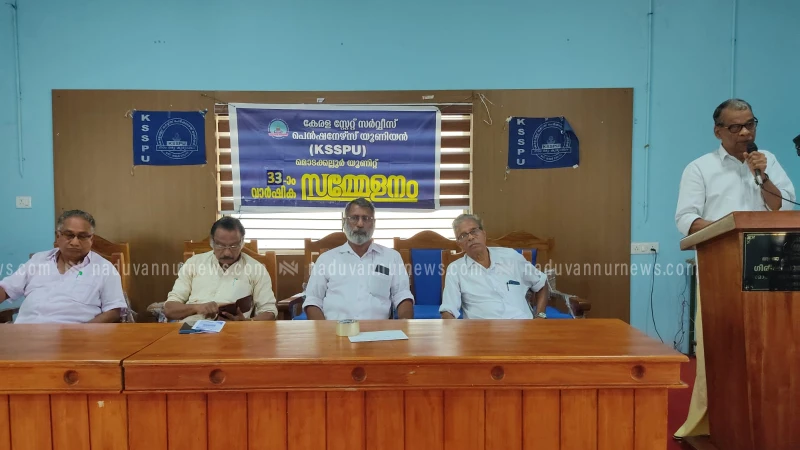  പെൻഷൻ പരിഷ്കരണ,ക്ഷാമാശ്വാസ കുടിശ്ശികകൾ അനുവദിക്കണം :കെ എസ് എസ് പി യു