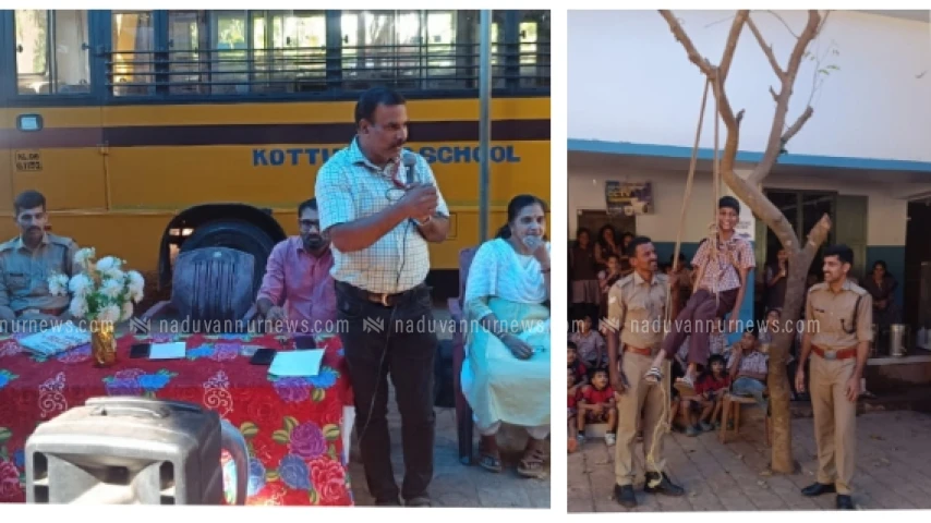 കോട്ടൂർ എ.യു.പി. സ്കൂളിൽ സുരക്ഷാ ബോധവൽക്കരണ ക്ലാസ് സംഘടിപ്പിച്ചു