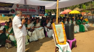 
                        വർഗീയതയ്ക്കെതിരെ സോഷ്യലിസ്റ്റുകളുടെ നേതൃത്വത്തിൽ ഇന്ത്യ മുന്നണി ശക്തിപ്പെടുത്തണം; രാഷ്ട്രീയ മഹിള ജനതാദൾ