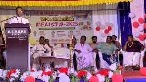 
                        ബി എം യു പി സ്കൂൾ ഫറോക്ക് 121ാം വാർഷികാഘോഷം